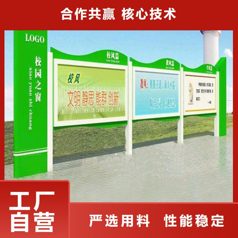 宣传栏灯箱广告制作发货快