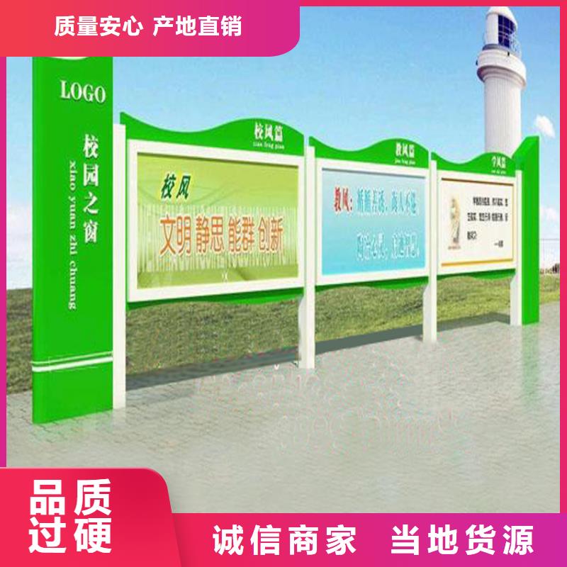教育宣传栏灯箱施工团队