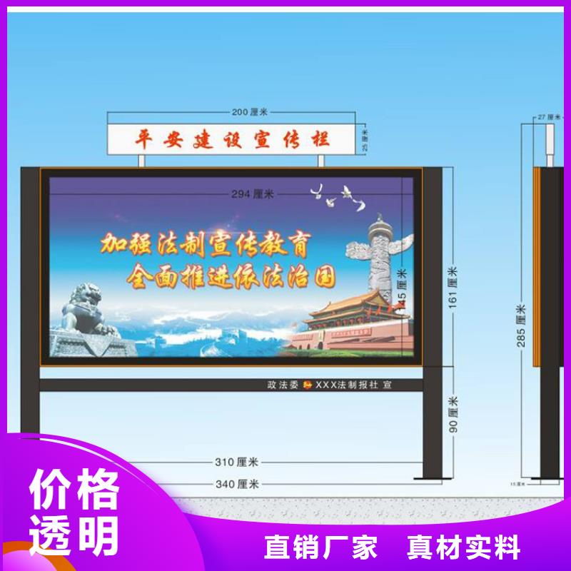 学校宣传栏灯箱价格合理