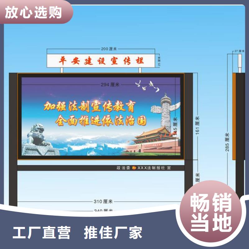 多功能可定制宣传栏灯箱
户外宣传栏灯箱
不锈钢宣传栏灯箱
太阳能宣传栏灯箱
发光宣传栏灯箱
垃圾分类宣传栏灯箱
户外防锈液压宣传栏灯箱
校园宣传栏灯箱定制
文化长廊宣传栏灯箱
核心价值观宣传栏灯箱价格低
