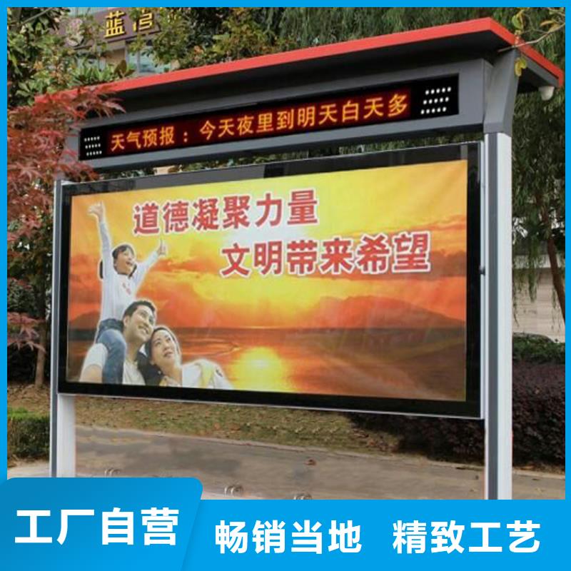 社区宣传栏灯箱本地厂家