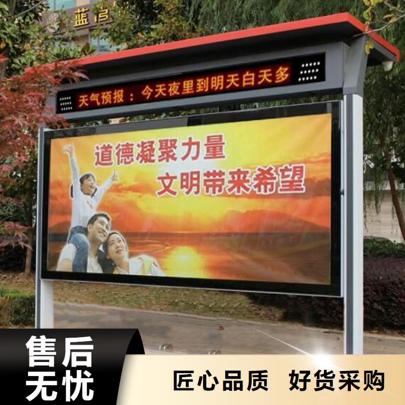 乡镇宣传栏灯箱品质过关