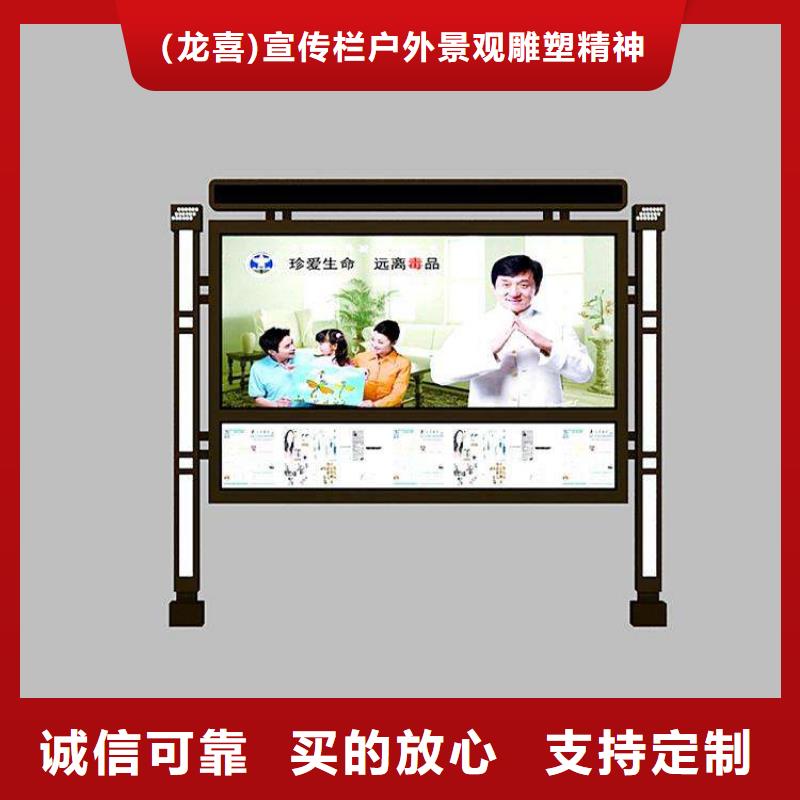 社区宣传栏灯箱厂家为您服务