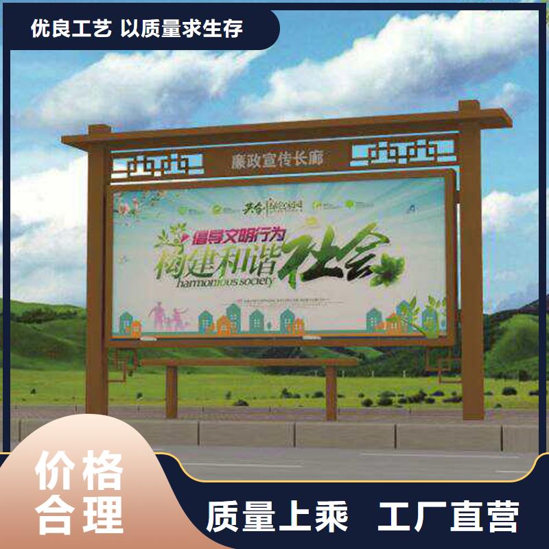 乡村宣传栏灯箱品质过关