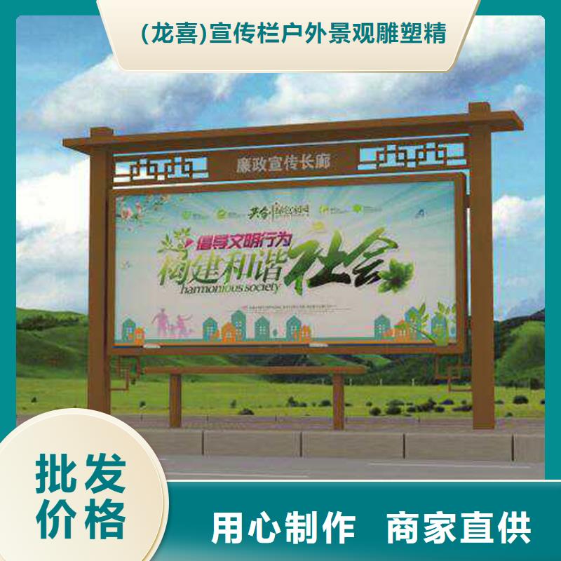 景区宣传栏灯箱质量可靠