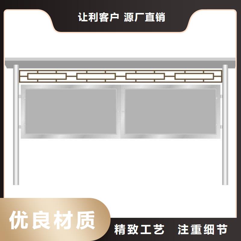 宣传栏灯箱尺寸为您服务