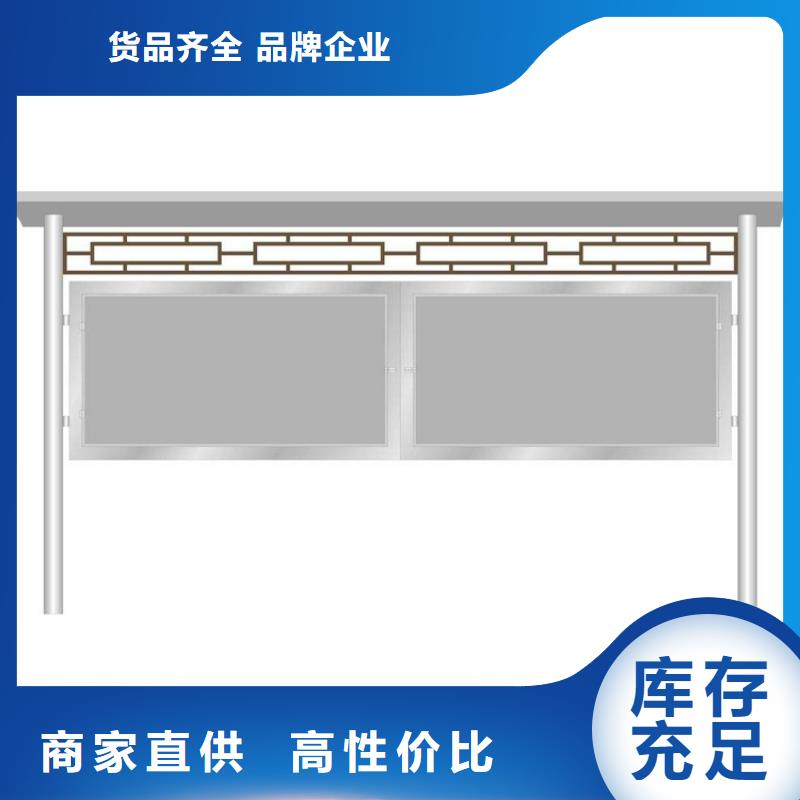 社区宣传栏灯箱本地厂家