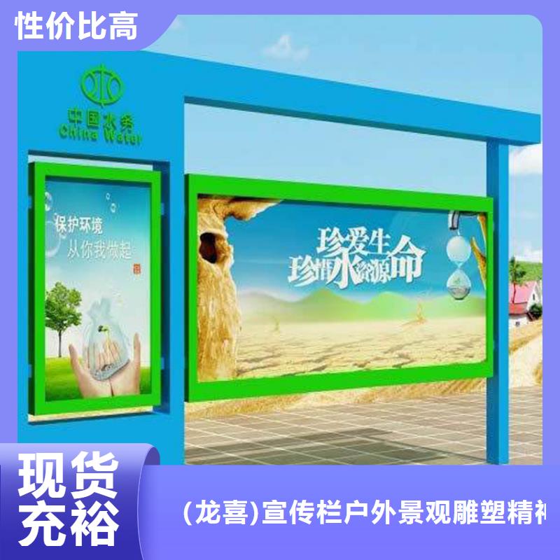 景区小区宣传栏灯箱实力老厂