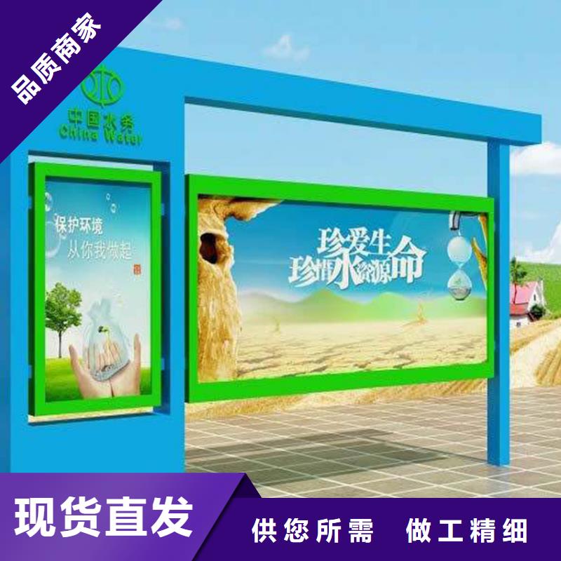 多功能可定制宣传栏灯箱
户外宣传栏灯箱
不锈钢宣传栏灯箱
太阳能宣传栏灯箱
发光宣传栏灯箱
垃圾分类宣传栏灯箱
户外防锈液压宣传栏灯箱
校园宣传栏灯箱定制
文化长廊宣传栏灯箱
核心价值观宣传栏灯箱全国走货