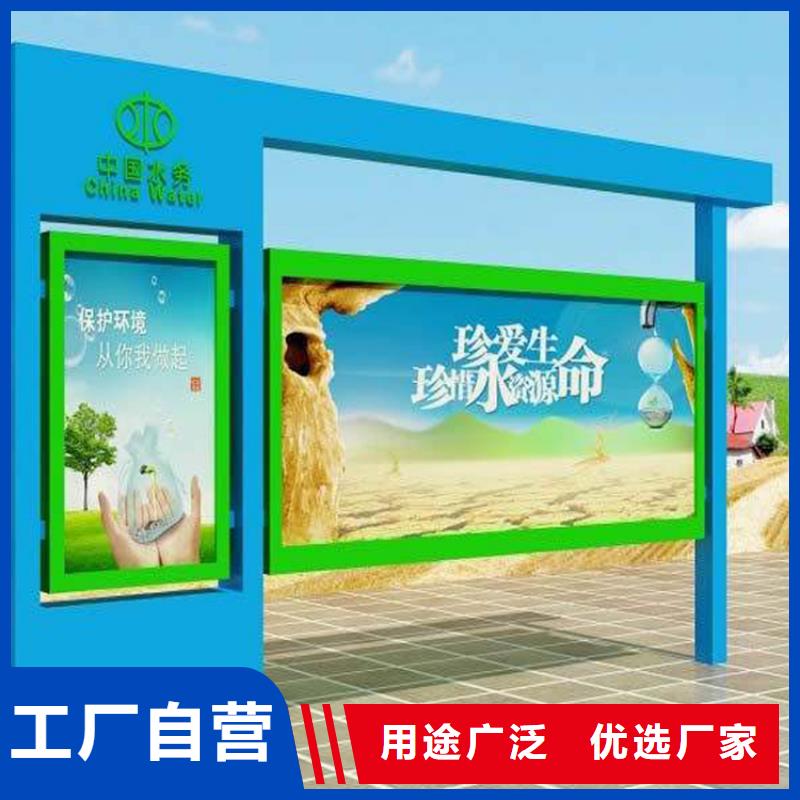 教育宣传栏灯箱施工团队