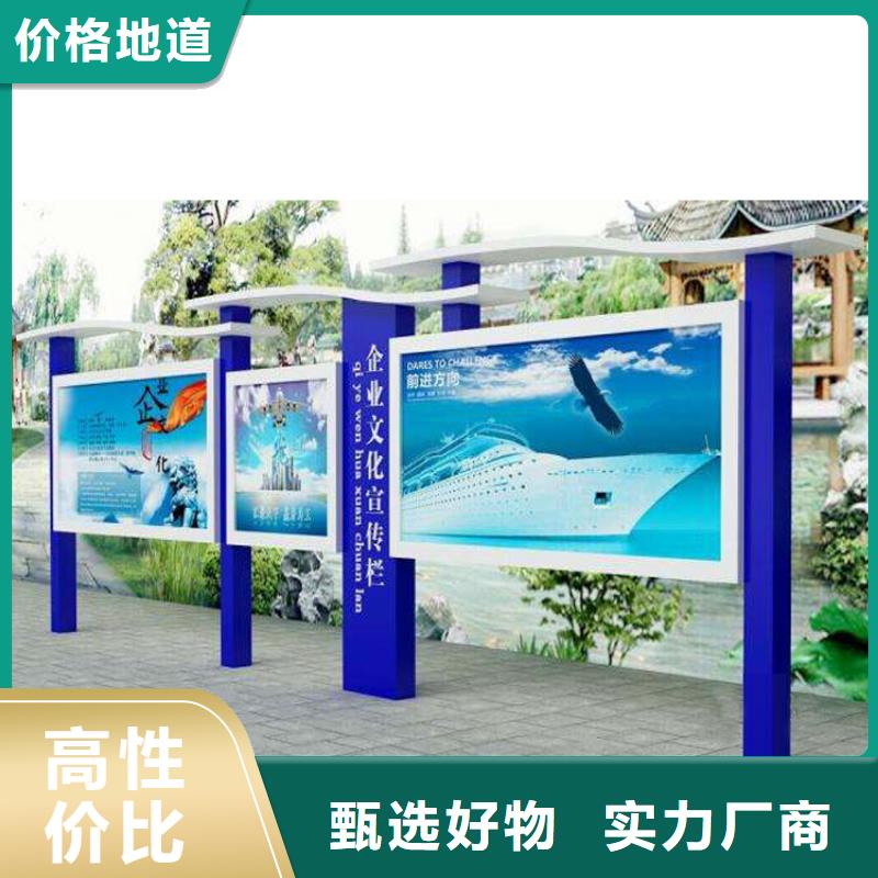 仿古宣传栏灯箱欢迎订购