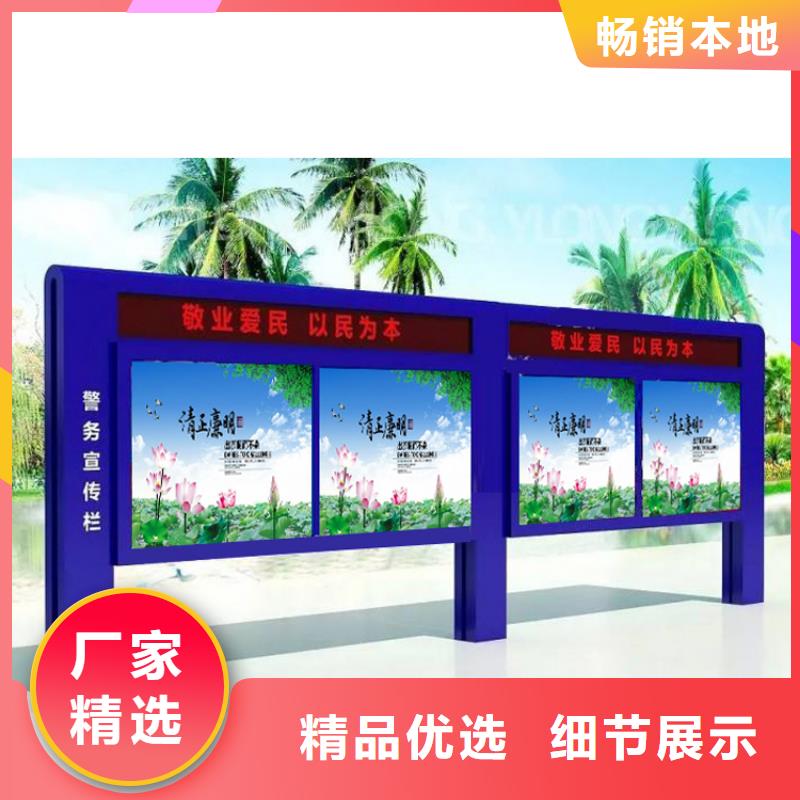 四川宣传栏灯箱型号齐全