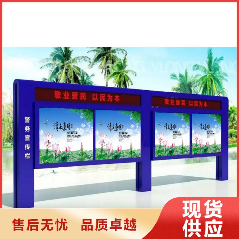 学校宣传栏灯箱欢迎咨询