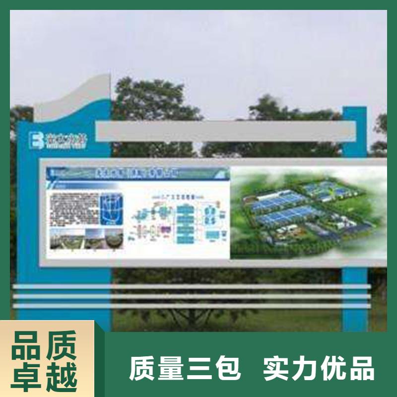 乡村宣传栏灯箱质量保证