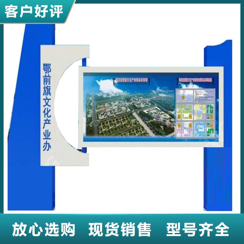 校园宣传栏灯箱规格齐全
