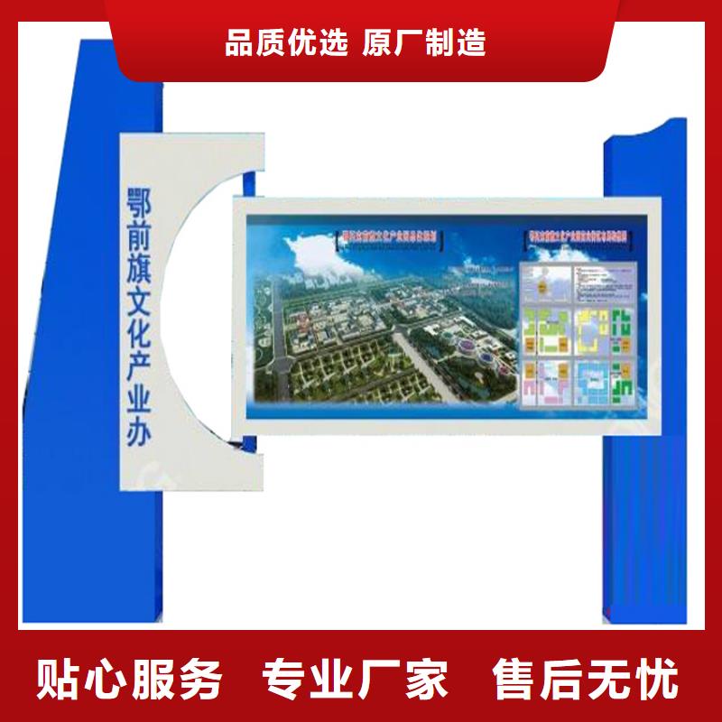 落地式宣传栏灯箱按需定制
