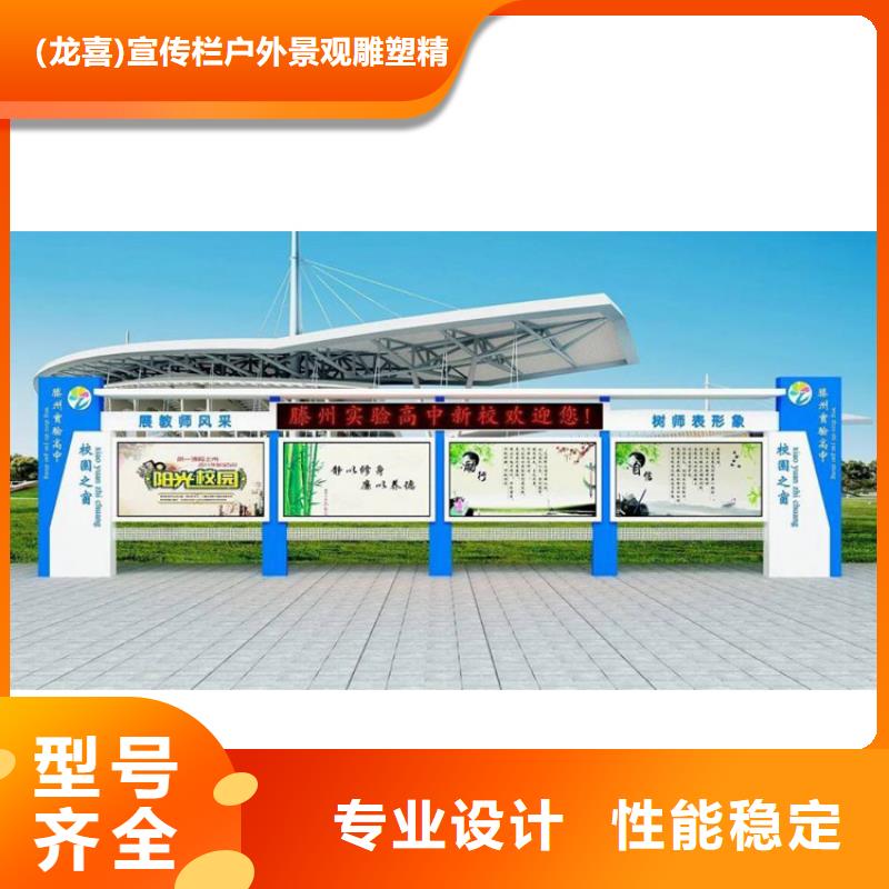 临高县宣传栏灯箱制作厂家口碑好