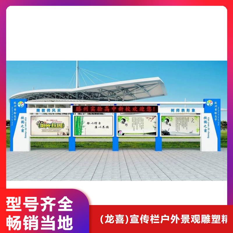 学校宣传栏灯箱欢迎电询