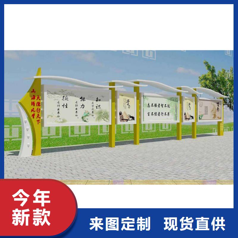 太阳能滚动宣传栏灯箱
壁挂式宣传栏灯箱
落地式宣传栏灯箱
厂区宣传栏灯箱
学校文化宣传栏灯箱
小区公告宣传栏灯箱
社区宣传栏灯箱
街道宣传栏灯箱
巷口宣传栏灯箱货源