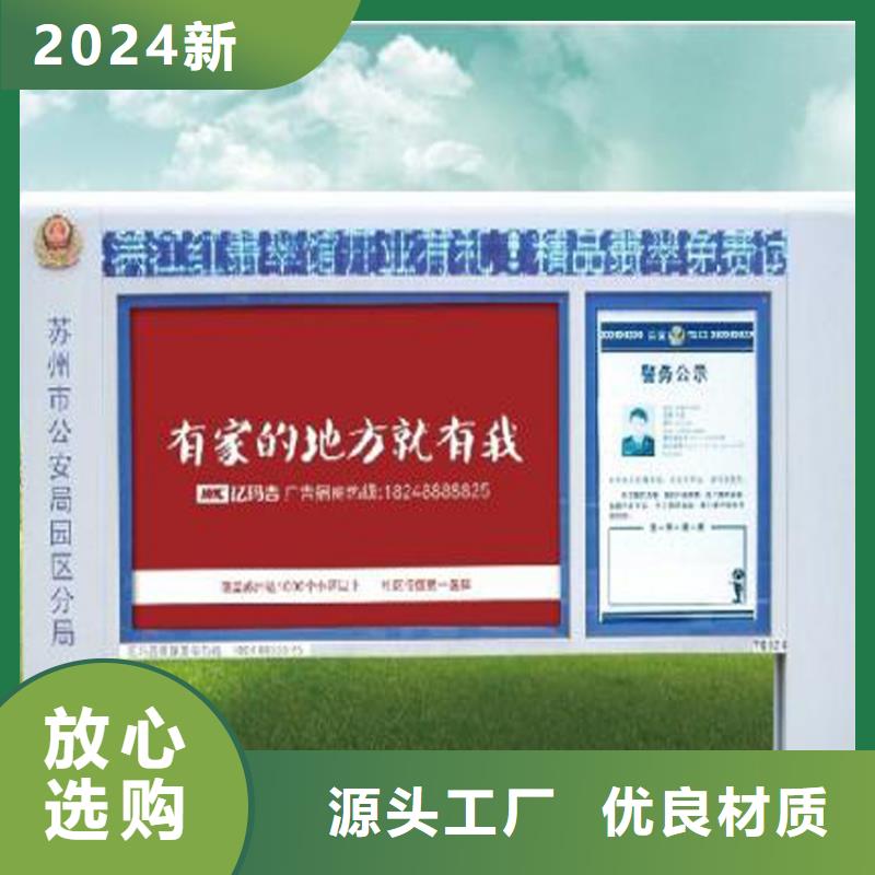 学校宣传栏灯箱质优价廉