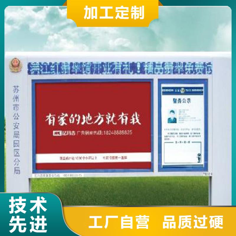 宣传栏灯箱哪家好正规厂家