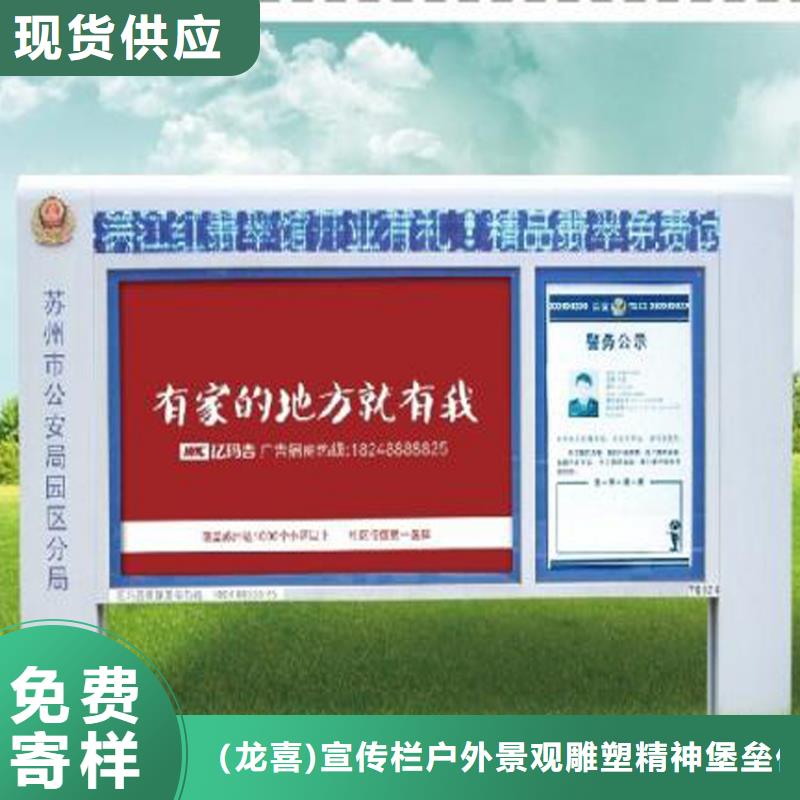 四川宣传栏灯箱型号齐全