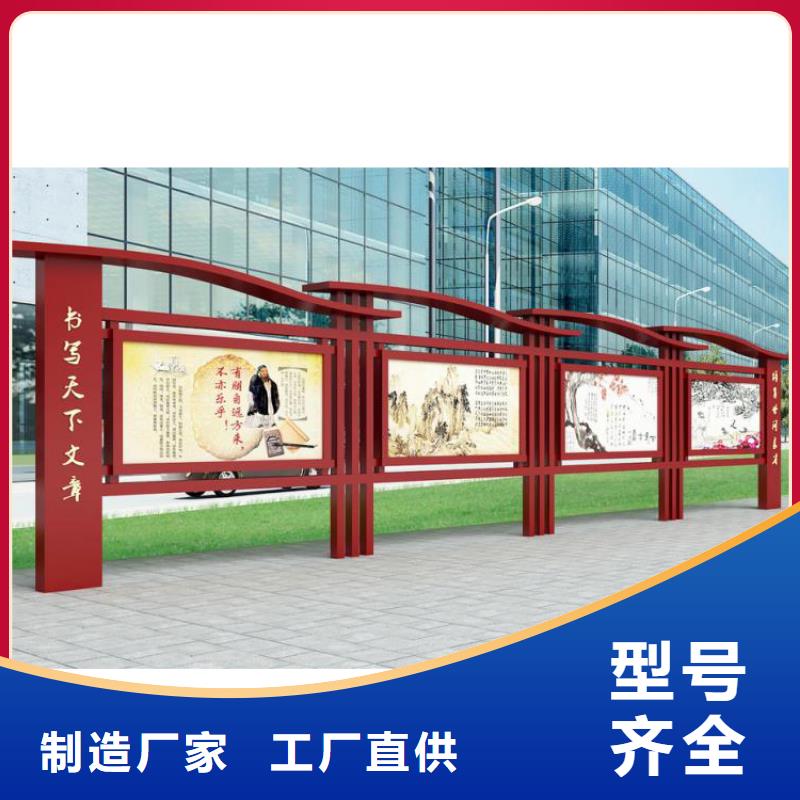 异形宣传栏灯箱放心选择