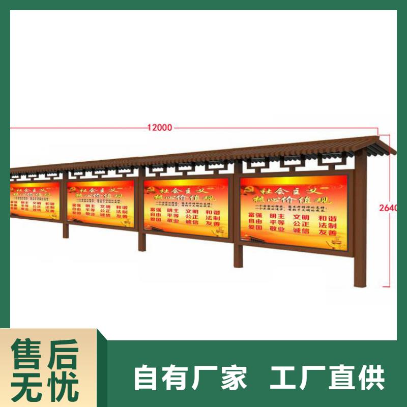 多功能可定制宣传栏灯箱
户外宣传栏灯箱
不锈钢宣传栏灯箱
太阳能宣传栏灯箱
发光宣传栏灯箱
垃圾分类宣传栏灯箱
户外防锈液压宣传栏灯箱
校园宣传栏灯箱定制
文化长廊宣传栏灯箱
核心价值观宣传栏灯箱
太阳能滚动宣传栏灯箱
壁挂式宣传栏灯箱落地式宣传栏灯箱实体大厂