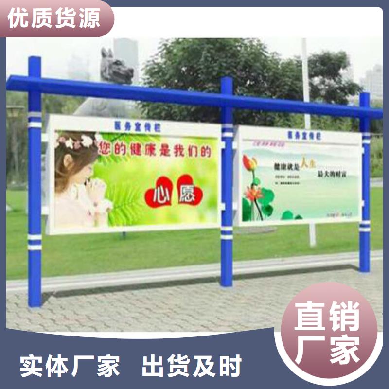乡镇宣传栏灯箱质量可靠