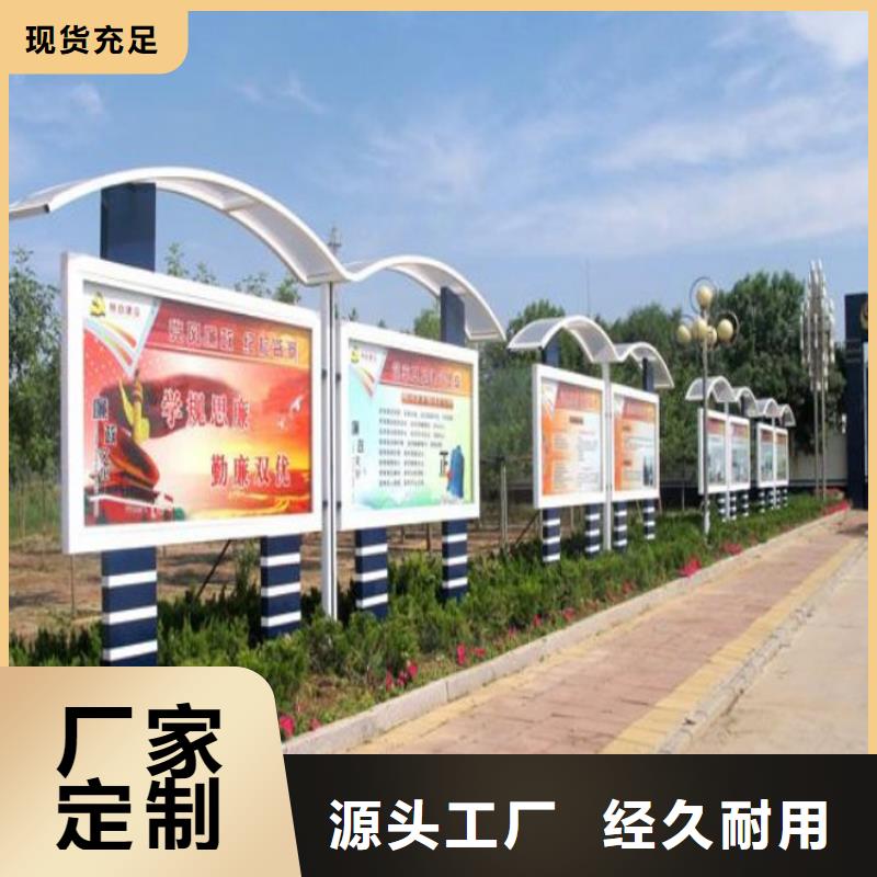 小区宣传栏灯箱厂家