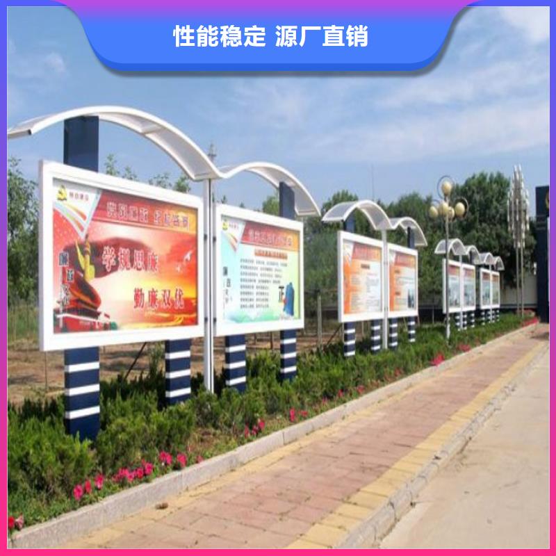 乡村宣传栏灯箱质量保证