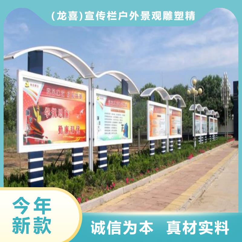 党建宣传栏灯箱生产基地
