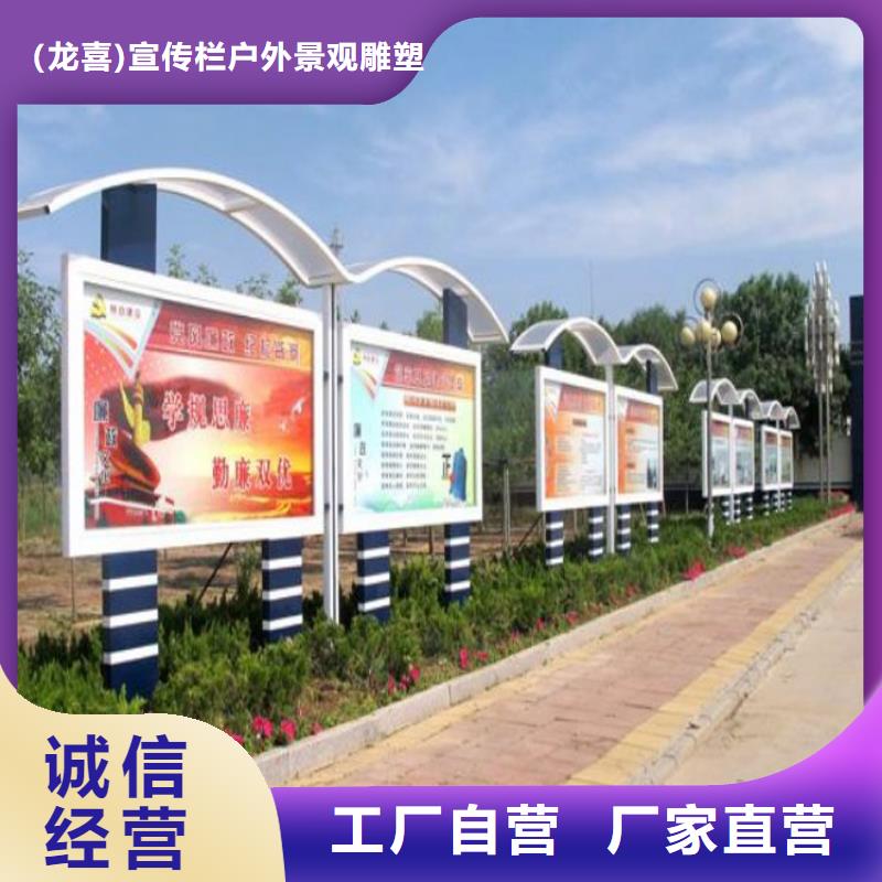 滚动宣传栏灯箱解决方案
