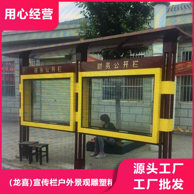 不锈钢宣传栏灯箱全国发货