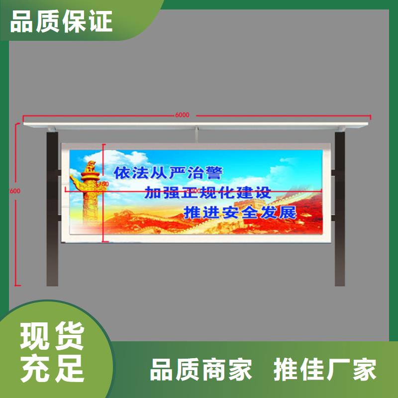 四川宣传栏灯箱型号齐全