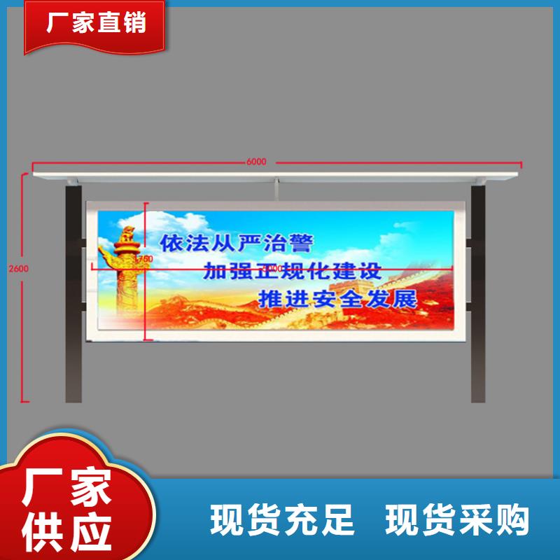 公园宣传栏灯箱来样定制
