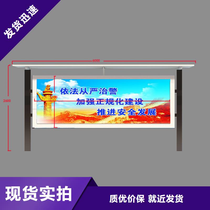 公告栏宣传栏灯箱品质保障