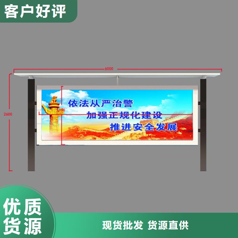 社区宣传栏灯箱优惠多