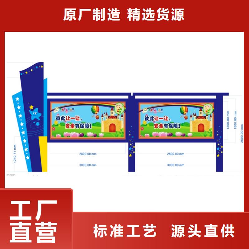 党建宣传栏灯箱值得信赖