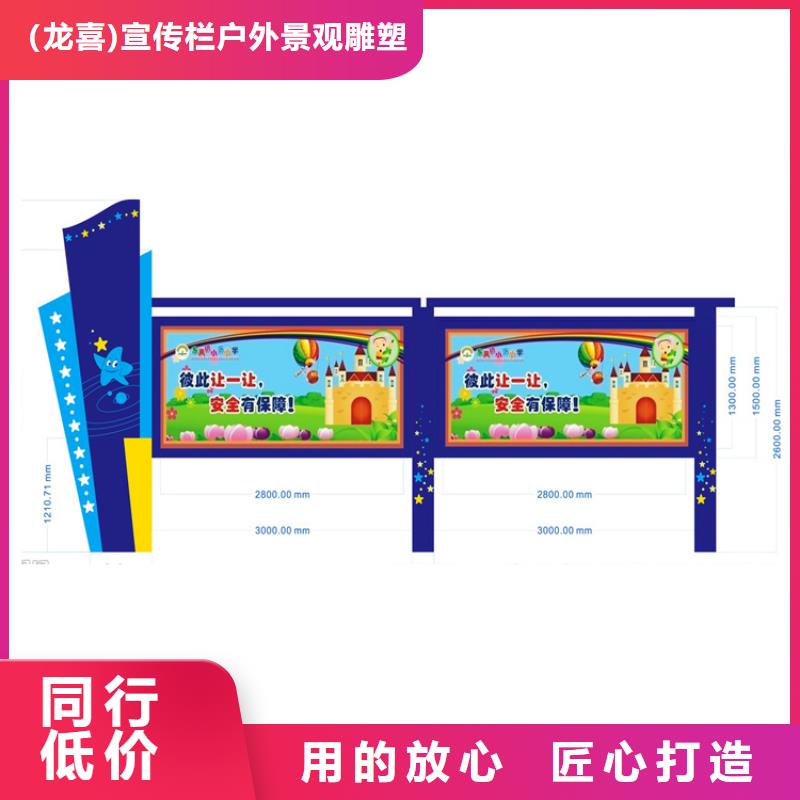 校园宣传栏灯箱规格齐全