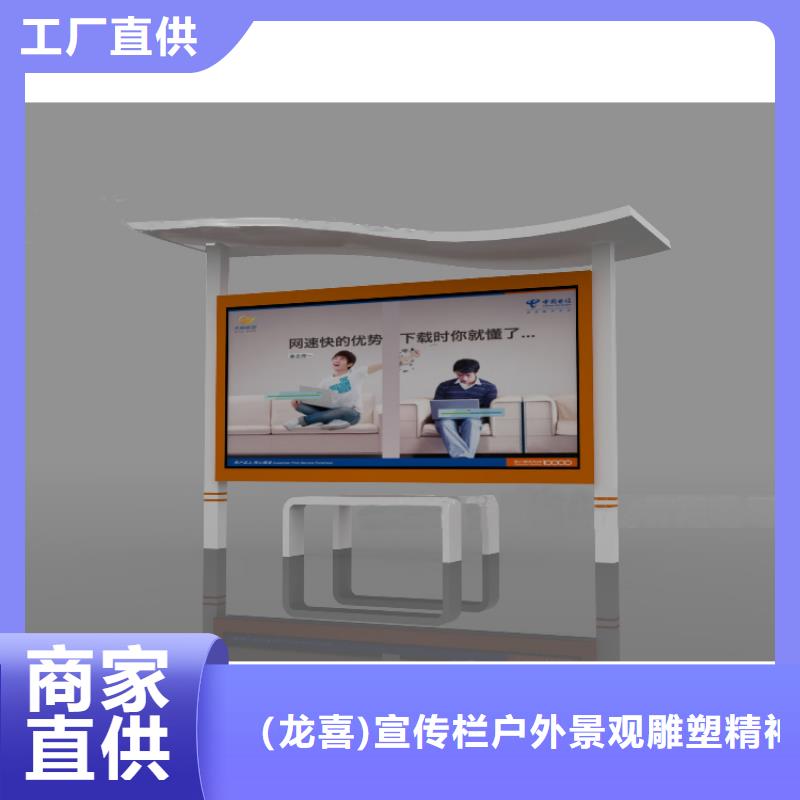 落地式宣传栏灯箱按需定制