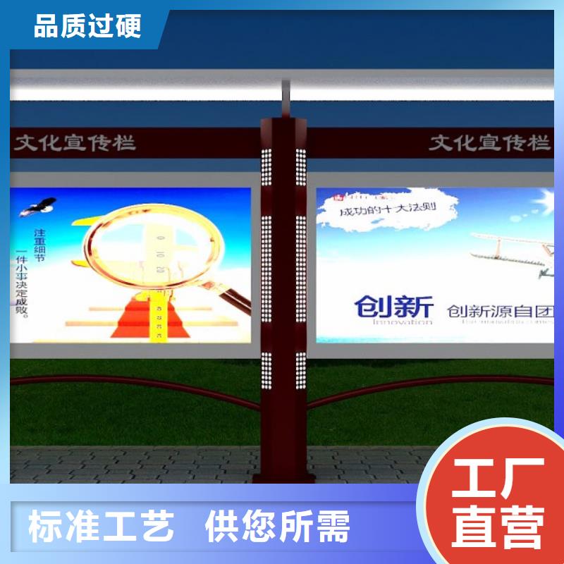 党建宣传栏灯箱施工队伍