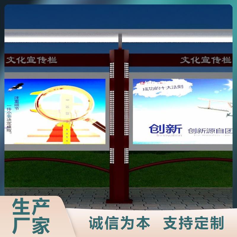 学校宣传栏灯箱直供厂家