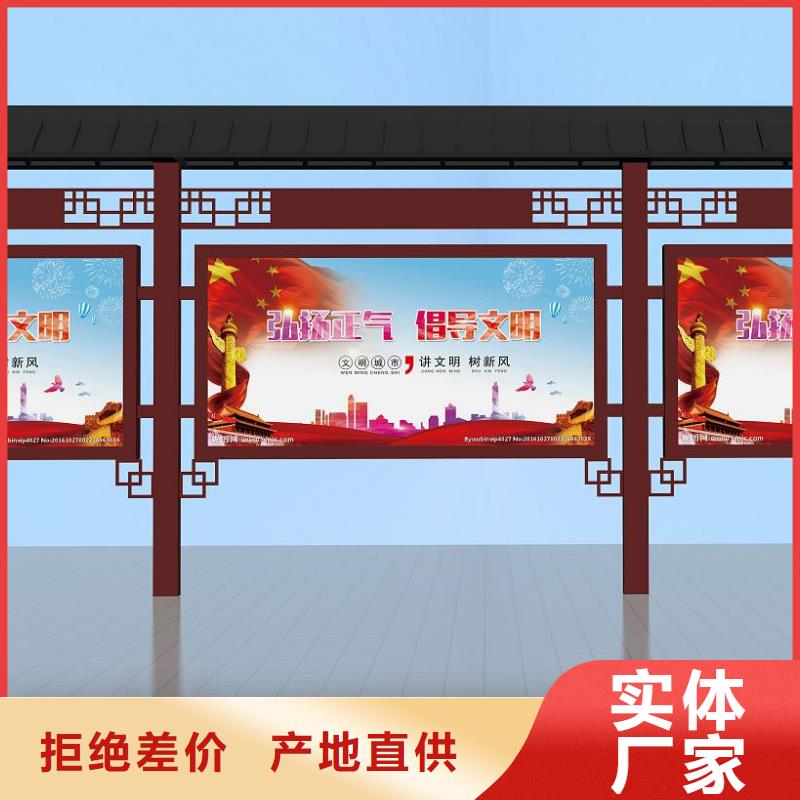 宣传栏灯箱制作方法