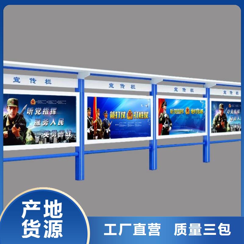 琼海市不锈钢宣传栏灯箱质优价廉