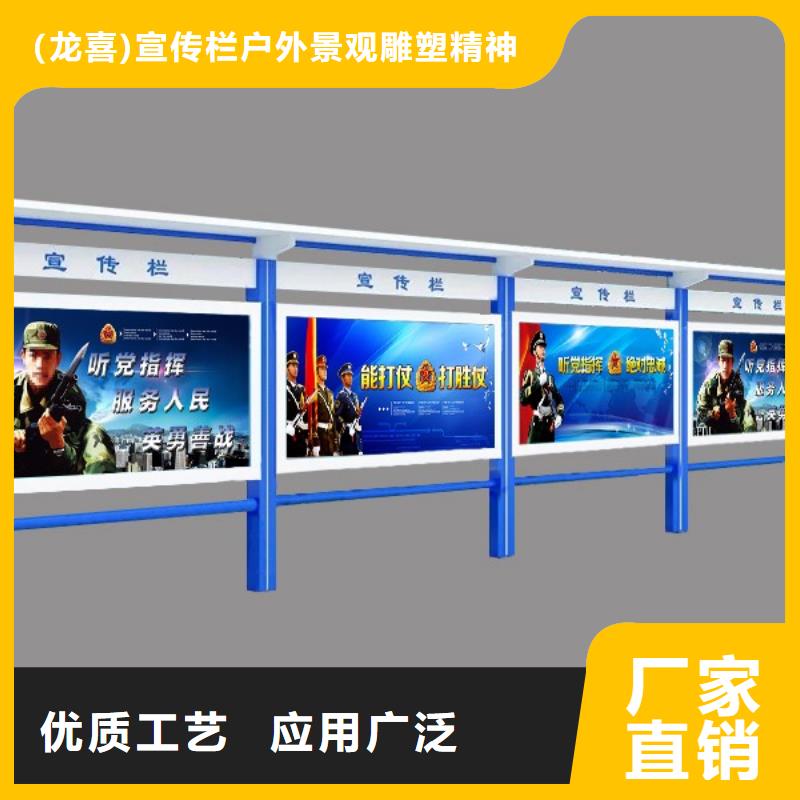 学校宣传栏灯箱订制