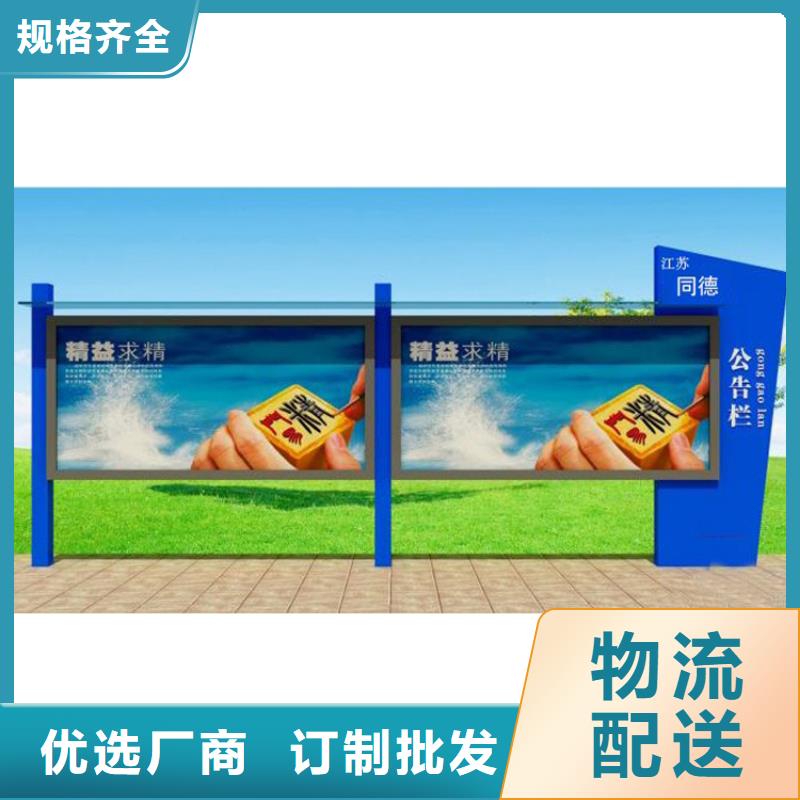 乡村宣传栏灯箱免费咨询