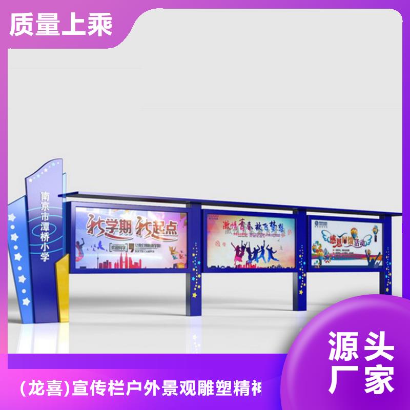 宣传栏灯箱生产厂家优惠多