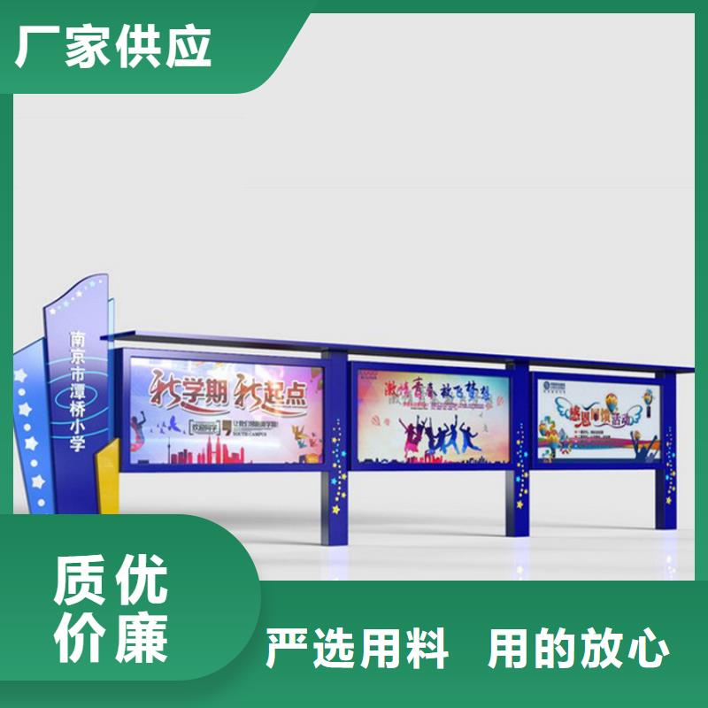 乡镇宣传栏灯箱品质过关