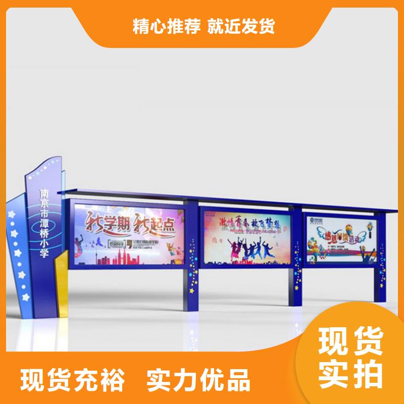 公司宣传栏灯箱欢迎咨询